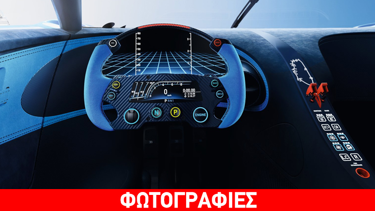 Το εσωτερικό από 10 απίστευτα αυτοκίνητα…